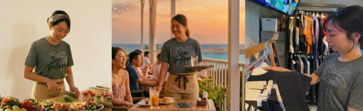 業務シーンイメージ